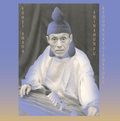 京極流箏曲 新春譜 (CD)