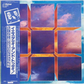 Yesterday And Today (1978 Japanese press)