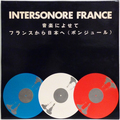 Intersonore France 音楽によせて : フランスから日本へ (ボンジュール）(3LP)