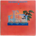 Herbie Mann And Fire Island