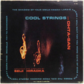 Cool Strings (autographed)