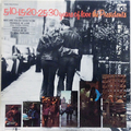 5-10-15-20-25-30 Years Of Love