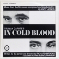 In Cold Blood (unofficial reissue)