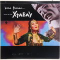 Voice of The Xtabay (Mid 70’s reissue)