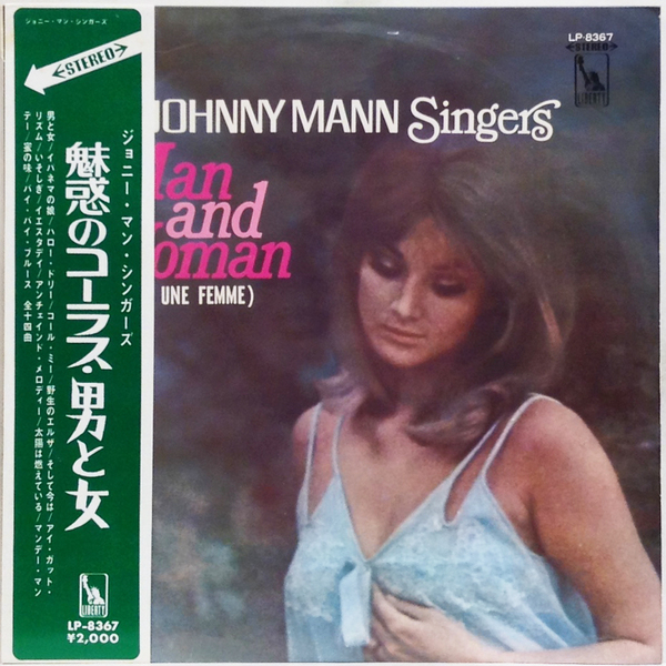 Hi-Fi Record Store | ジョニー・マン・シンガーズ(Johnny Mann