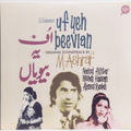 Uf Yeh Beevian (2009 reissue)
