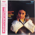 Sings Harold Arlen Songs (1984 Japanese press)