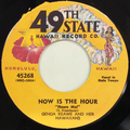 Now Is The Hour (Hoere Mai) / Hawaiian Instrumental Medley - No.16