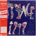 1999 (2LP / Japanese press)