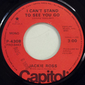 I Can’t Stand To See You Go (mono) / I Can’t Stand To See You Go (stereo)