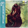 Songs Of Love (mid90s Japanese reissue)
