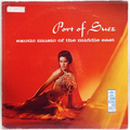 Port Of Suez : Exotic Music Of The Middle East