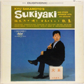 Sukiyaki And Other Japanese Hits (duophonic)