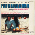 Pour Un Amour Lointain (4songs EP)