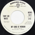 My Kind Of Woman (mono) / My Kind Of Woman (stereo)