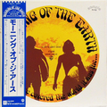 Morning Of The Earth (Japanese press)