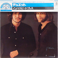 Duet (1981 Japanese reissue)