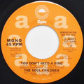 You Don’t Need A Ring (mono) / You Don’t Need A Ring (stereo)