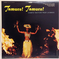 Tamure! Tamure!