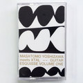 GUITAR ESQUISSE VOLUME ONE 2nd Edition (cassette)