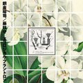 エコロジカル・プラントロン (LP)